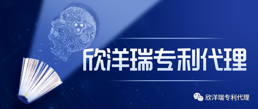 知识分享丨专利申请过程中常见的时间节点与状态解析